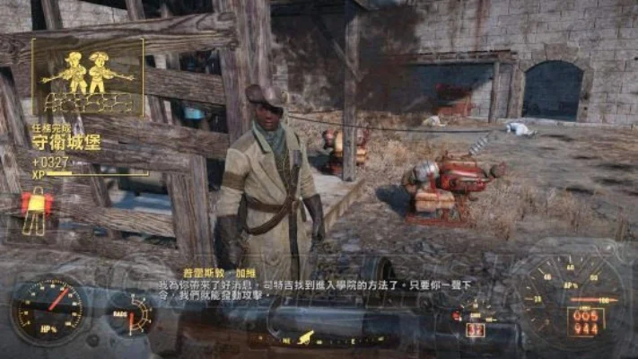 辐射4帮派任务攻略：清垃圾、项圈加身、守护货物与永久解决之道全解析