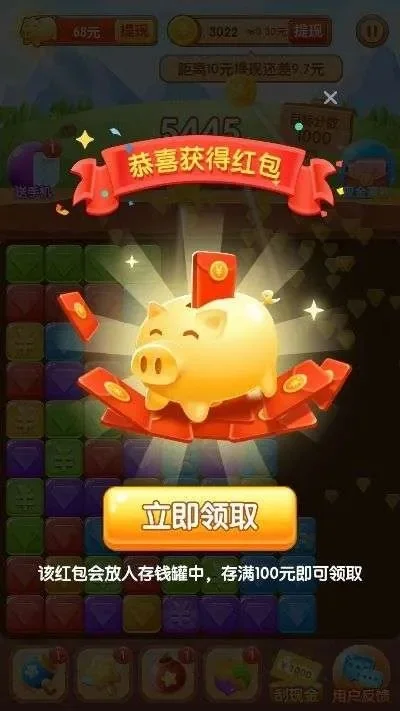 飞猪存钱罐获取攻略：血月掉落与异界远征奖励