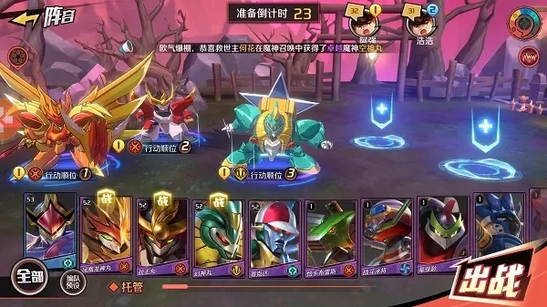 魔神英雄传手游攻略：抽卡策略、阵容搭配与资源获取