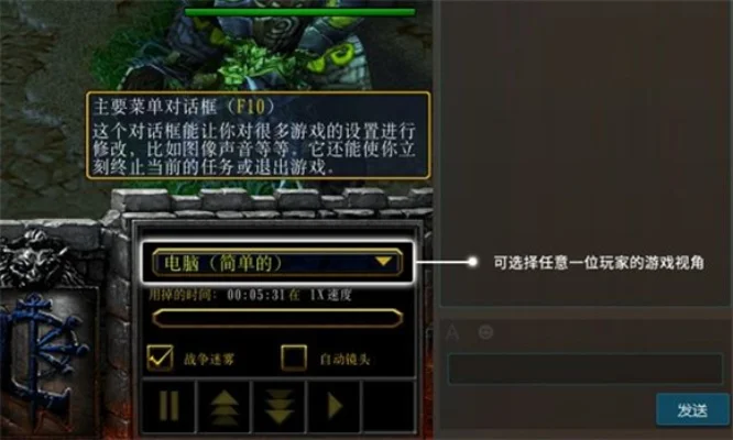 魔兽争霸兼容性问题解决方案全攻略