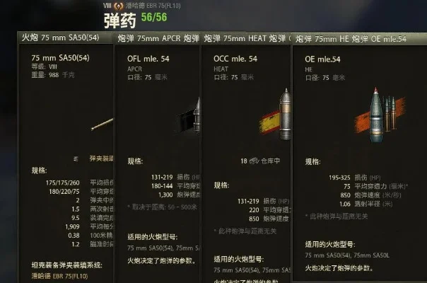 辐射4机枪塔对比：MK-7爆炸属性、MK-1普通弹、MK-3穿甲弹型号解析