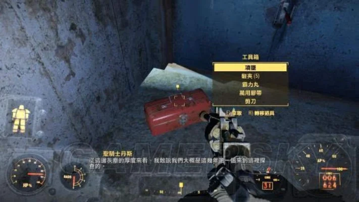 辐射4贝奈任务攻略：学院线与合成人拯救行动全解析