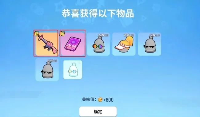 香肠派对宝箱获取全攻略：8种方式解锁新惊喜