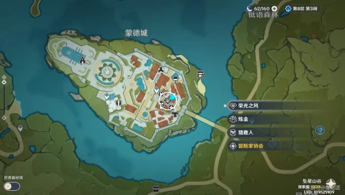 蒙德城丰饶之箱寻宝指南