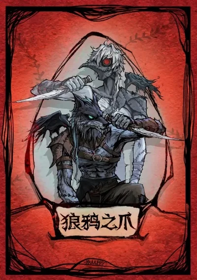 盗贼攻略：揭秘特殊技能影响狼人杀走向