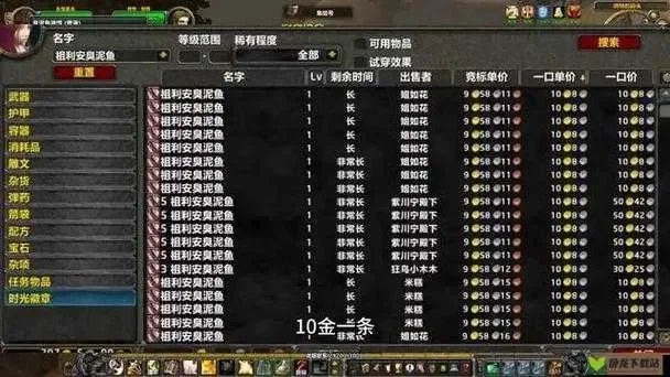 魔兽争霸金币快速获取攻略：刷怪、作弊码、交易与游戏文件修改