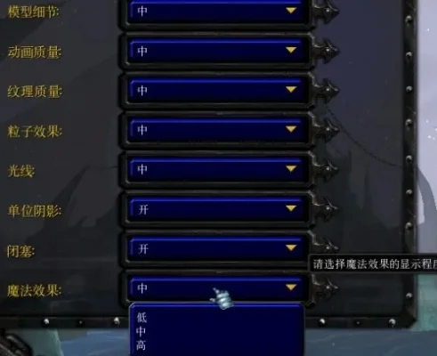 魔兽争霸技能栏查看攻略：四方法解析技能使用