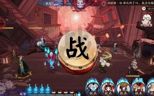 阴阳师轮回之庭阵容搭配攻略：多组合式神推荐