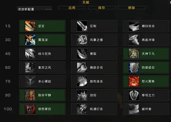 魔兽争霸传奇战士攻略：种族技能选择与装备升级要点