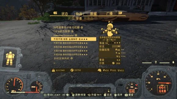 辐射4帧率提升攻略：硬件升级+游戏设置调整+网络优化技巧