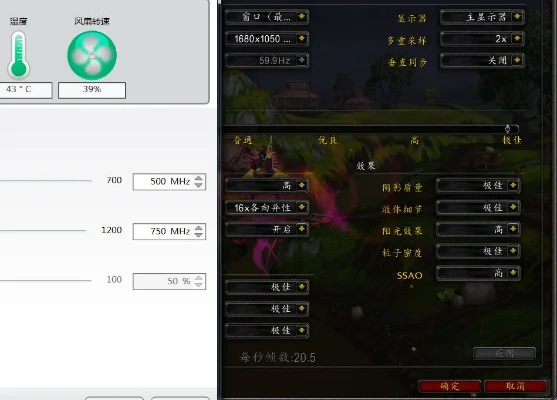 魔兽争霸3发热解决攻略：硬件优化+游戏设置调整