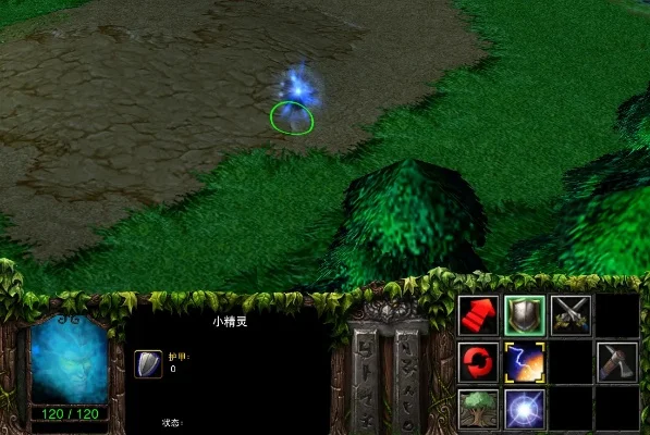 魔兽争霸3攻略：轻松制作与使用小精灵马甲技能