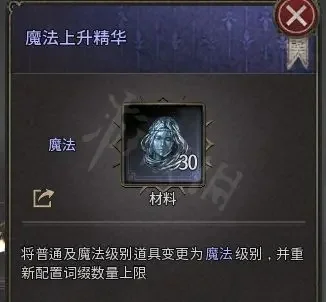 魔法剑虎快速升级攻略：战斗经验、采矿与饲料法