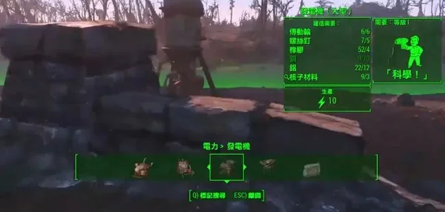 辐射4高效水资源获取与管理攻略