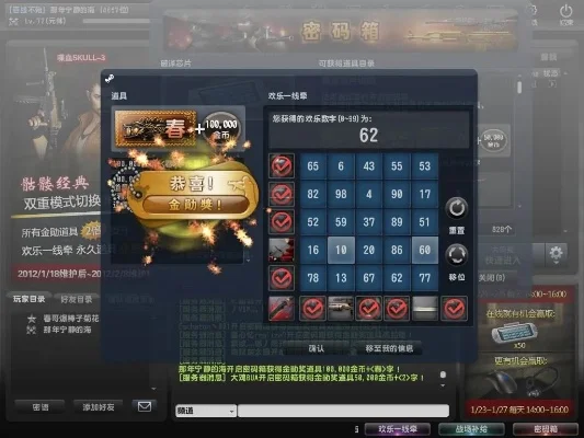 黑龙炮攻略：高效反恐精英挑战技巧与搭配