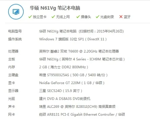 魔兽争霸游戏笔记本推荐：华硕N系列&联想拯救者，高端ROG／戴尔Alienware