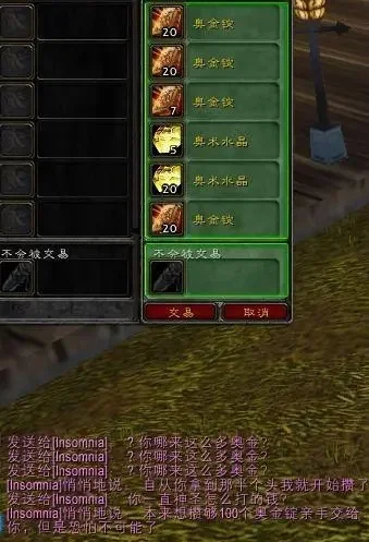 魔兽争霸高效“搬砖”攻略：拍卖行交易、副本、专业技能赚钱技巧