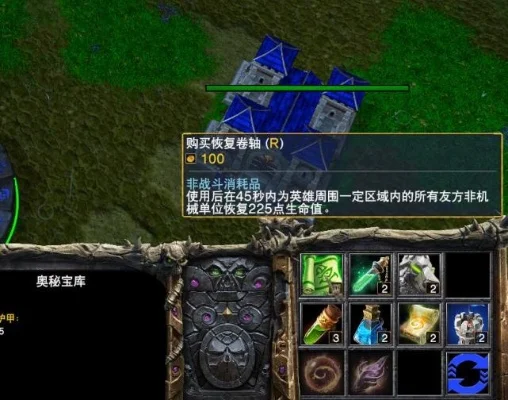 魔兽争霸位移技能全攻略：物品、英雄、触发器与第三方工具解析