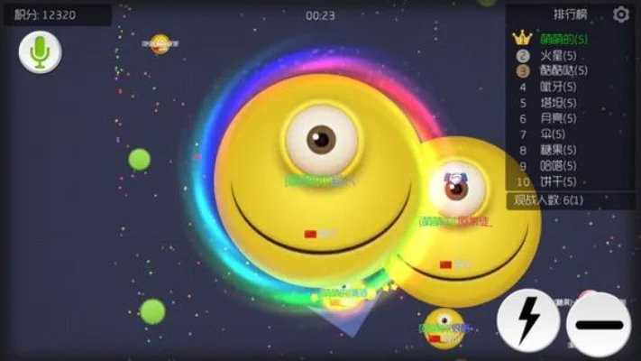 球球大作战：简单三步打造独特黄色角色名