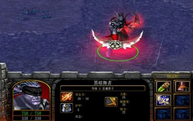 魔兽争霸吸血装备技能全解析：提升吸血效果攻略