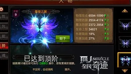 银风获取攻略：升级、任务与神觉醒三途径