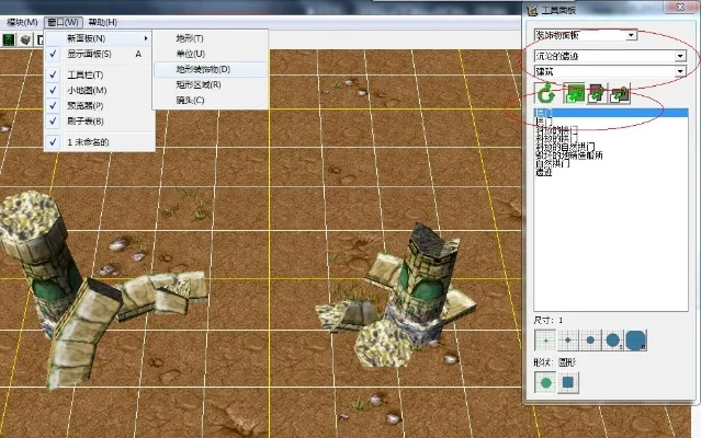 魔兽争霸地图编辑器轻松调整物品售价教程