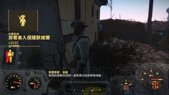 辐射4攻略：加入学院详细步骤及技能解锁