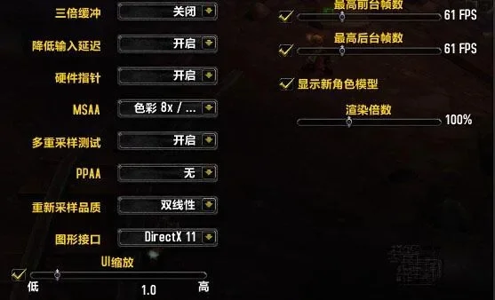魔兽争霸延迟调整攻略：360优化、网络设置、游戏内调整及低延迟模式使用