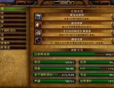 魔兽争霸公会加入指南：邀请加入、平台注册、自建公会及建议