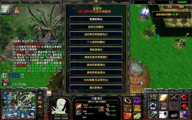 魔兽争霸3火影羁绊III攻略：开局送水、任务奖励、副本挑战与技能升级