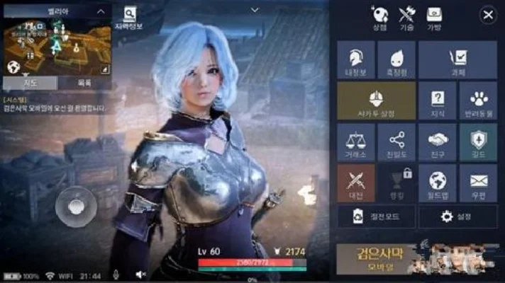黑色沙漠手游职业强度排行解析：T0-T3职业解析及PVE／PVP选择建议