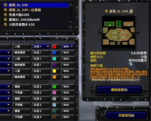 魔兽争霸快速定位技巧：快捷键、设置焦点、宏命令、小地图观察等实用方法