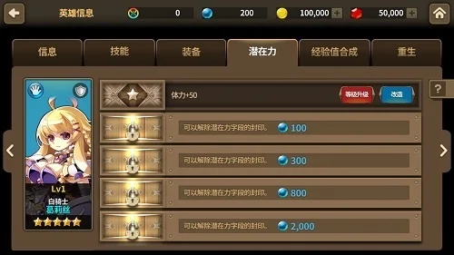 金吉尔互动攻略：提升好感度，解锁副本加速