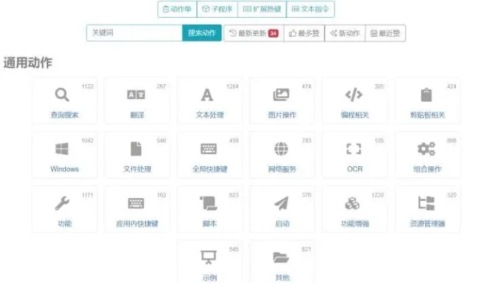 电脑必备软件推荐：办公、安全、娱乐、设计工具全解析