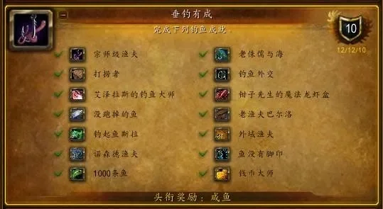 魔兽争霸鱼竿制作升级攻略：基础、初级与提升技能鱼竿详解