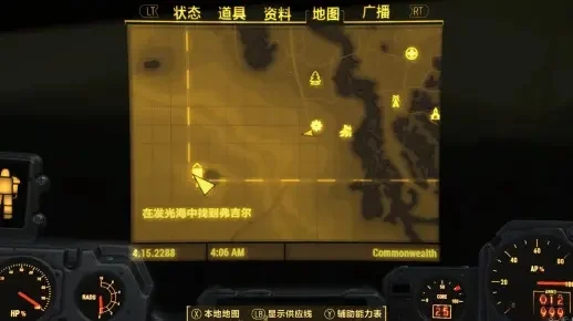 辐射4快速回家路线攻略：找到船只，安全装备，选择最佳路径