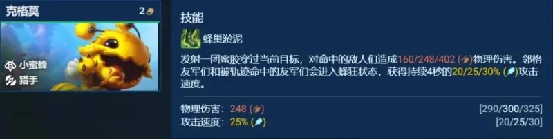 蜜蜂枪获取攻略：击败蜂王BOSS，魔法追踪，PVE强效PVP击退