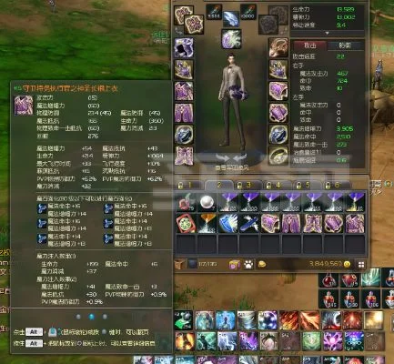 永恒之塔装备强化-永恒之塔强化指南
