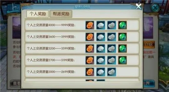 诛仙手游金币排行榜称号-诛仙金币称号象征荣耀实力