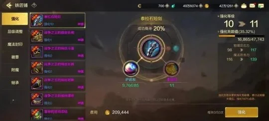 如何购买dnf手游武器装备-dnf手游装备获取指南