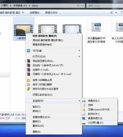 如何从电脑上拷贝软件-电脑软件拷贝方法全解析