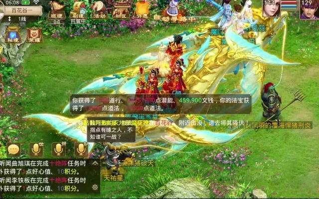 问道手游神兽大全-问道手游神兽大全指南