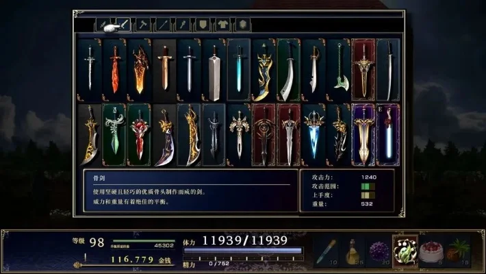 神圣的公平之刃怎么获得-探索公平之刃获取指南