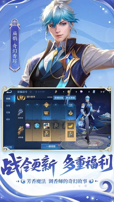王者荣耀排行榜手机游戏-游戏社交体验虚拟化