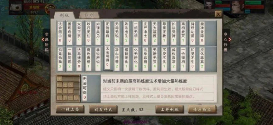 版载千秋隐藏任务-城市文化密码探索之旅