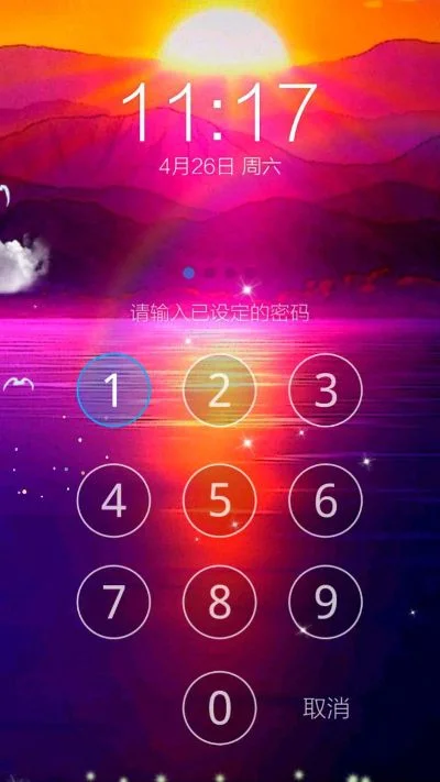 锁屏软件哪个好-旅行安全选锁屏