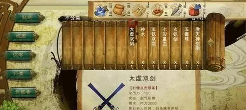 风云3游戏单机版攻略-风云3游戏攻略指南