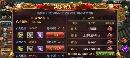 御龙在天80级可以卡多少级经验-御龙80级卡级经验方法