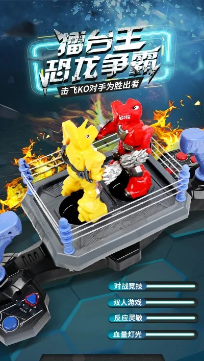 玩具机器人游戏排行榜-机器人游戏趣味排行