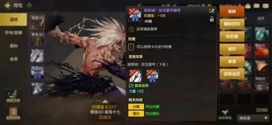 完美dnf手游卡技能等级上限-DNF手游卡技能攻略